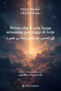 Roberto Bozzolan - Prima che il sole fosse eravamo già raggi di luce (2025)