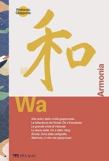AA.VV. - Profondo Giappone Vol. 1. Wa. Armonia  (2025)