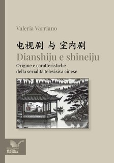 Valeria Varriano - Dianshiju e shineiju. Origine e caratteristiche della serialità televisiva cinese (2025)