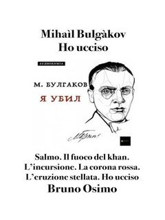 Mihaìl Bulgàkov - Ho ucciso. Salmo. Il fuoco del khan. L'incursione. La corona rossa. L'eruzione stellata. Ho ucciso (2025)