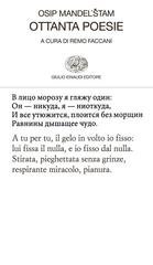 Osip Emil'evic Mandel'stam - Ottanta poesie (2015)